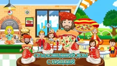 My Town : Bakery & Pizza Store Free - screenshot 4