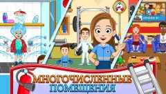 My Town : Fireman & Fire Station Story Game - screenshot 4