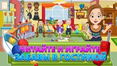 My Town : Grandparents Play home Fun Life Game - screenshot 2