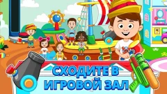 My Town : Hotel - screenshot 4