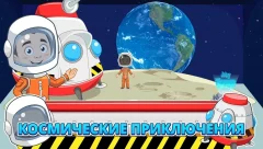 My Town : Museum - screenshot 2