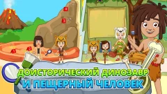 My Town : Museum - screenshot 4