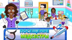 My Town : School - screenshot 3