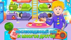 My Town : School - screenshot 4