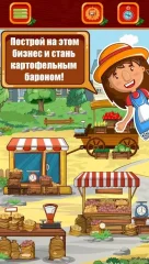 Farm Tycoon - life idle simulator clicker strategy - screenshot 1