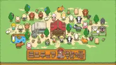 Tiny Pixel Farm - screenshot 4