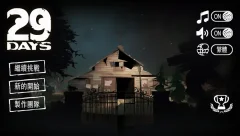 29 Days - screenshot 1