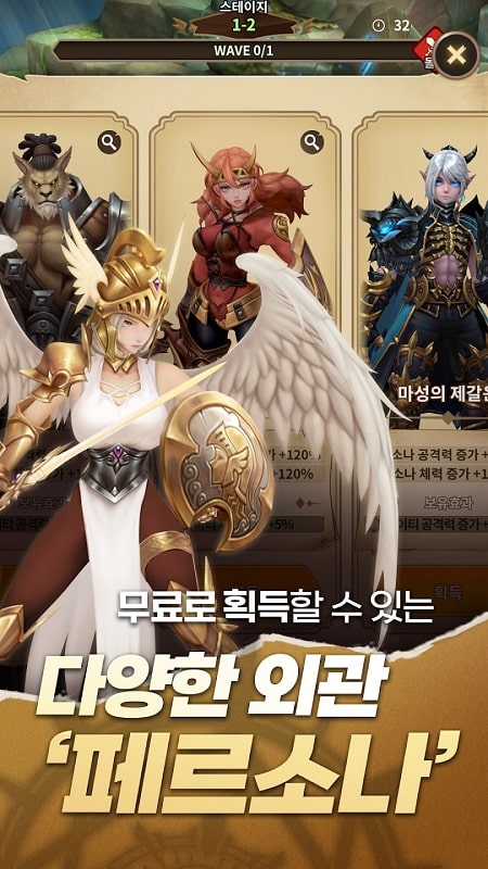 Revenger Saga Idle RPG - screenshot 2