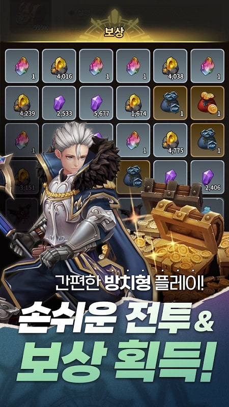 Revenger Saga Idle RPG - screenshot 3