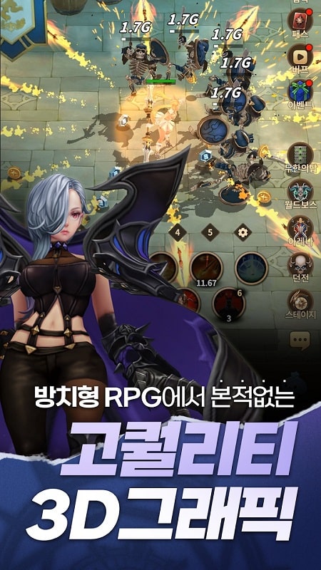 Revenger Saga Idle RPG - screenshot 4