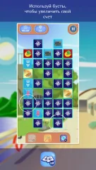 Cruise stories: Match-up - screenshot 1