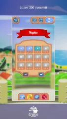 Cruise stories: Match-up - screenshot 4