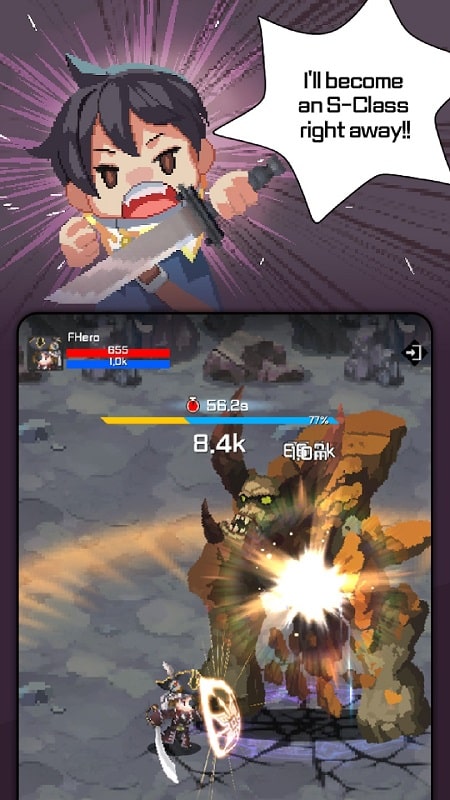 F Class Adventurer - screenshot 4