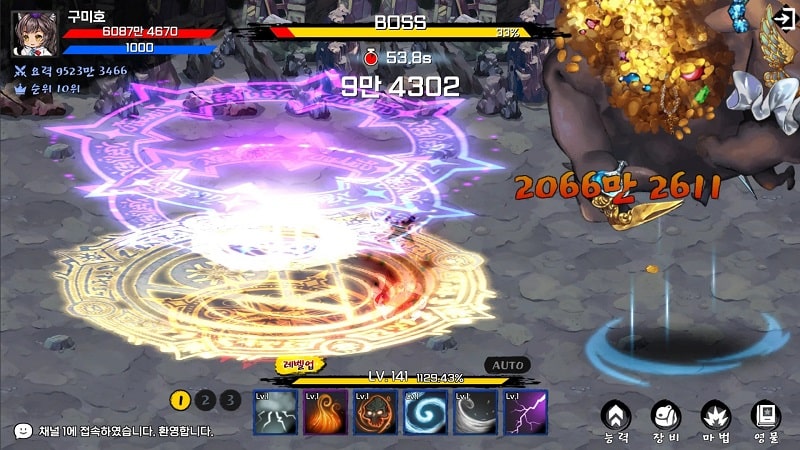 Gumiho Tales APK - screenshot 1