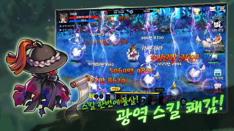 Gumiho Tales APK - screenshot 2