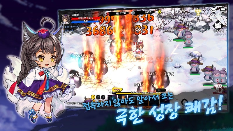 Gumiho Tales APK - screenshot 3