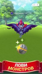 Draconius GO: Catch a Dragon! - screenshot 1