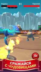 Draconius GO: Catch a Dragon! - screenshot 3