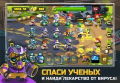 Zombie Apocalypse - screenshot 1