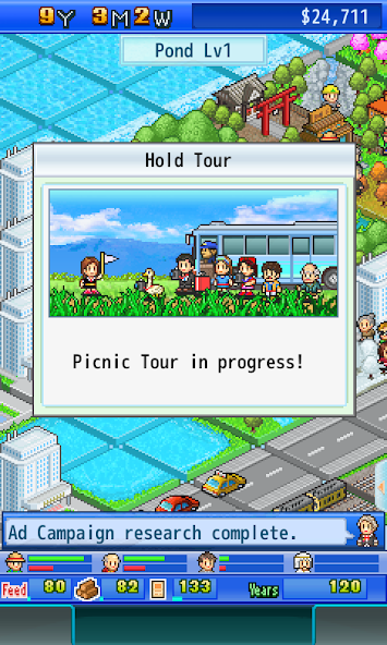 Fish Pond Park - screenshot 7