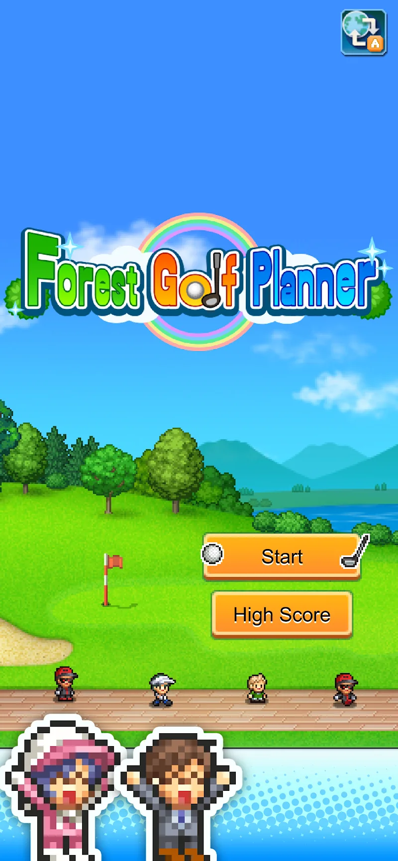 Forest Golf Planner - screenshot 5