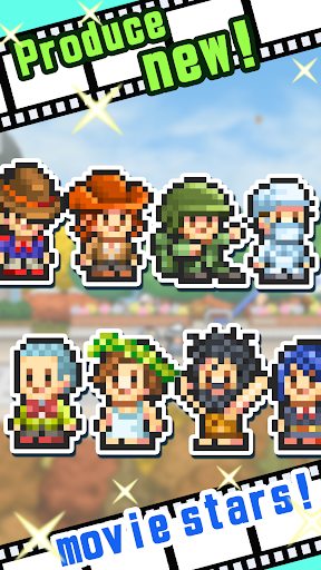 Silver Screen Story - screenshot 6