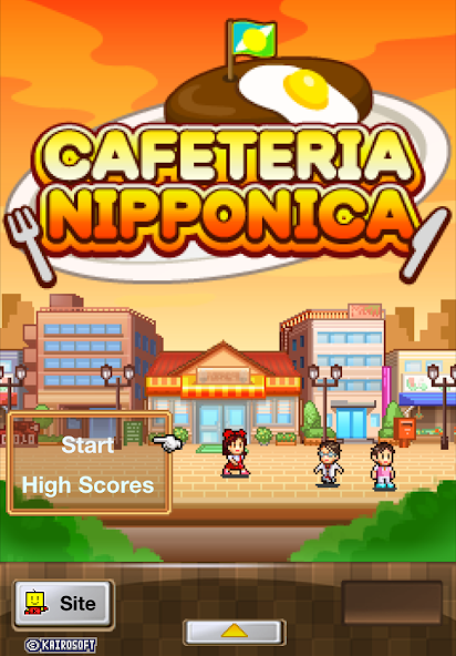 Cafeteria Nipponica - screenshot 20