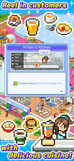 Skating Rink Story - screenshot 3