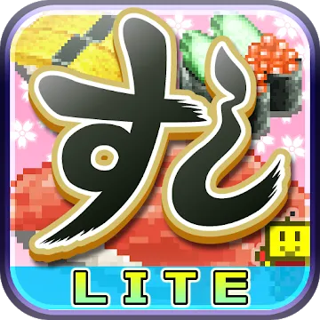 The Sushi Spinnery Lite MOD APK icon