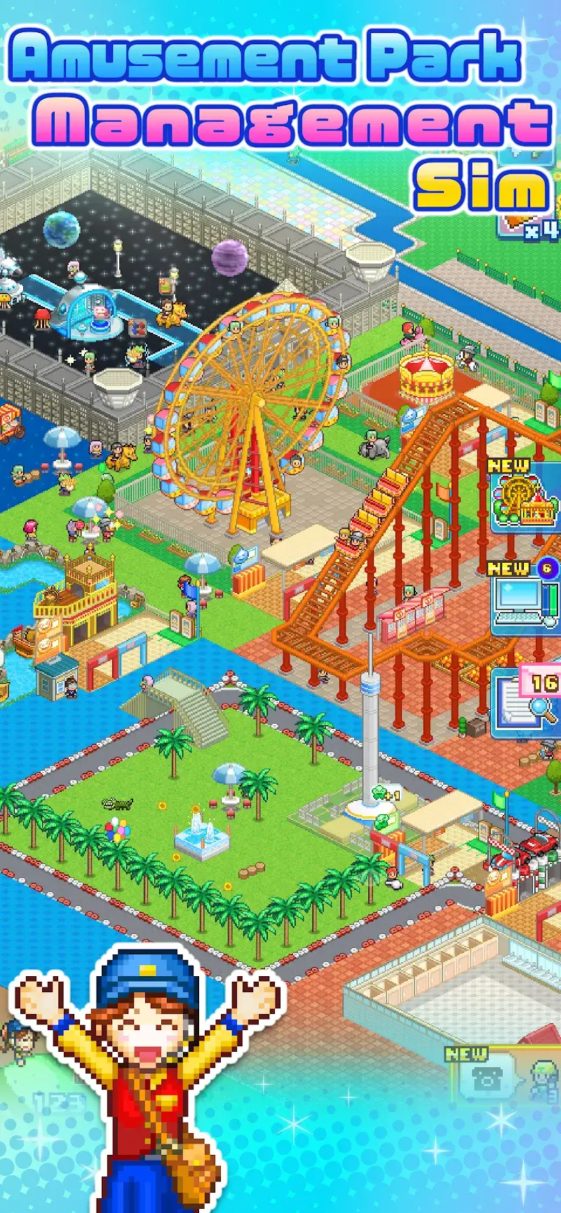 Dream Park Story - screenshot 4