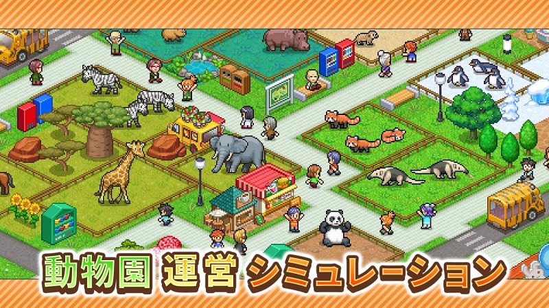 Explore Naughty Zoo APK - app icon