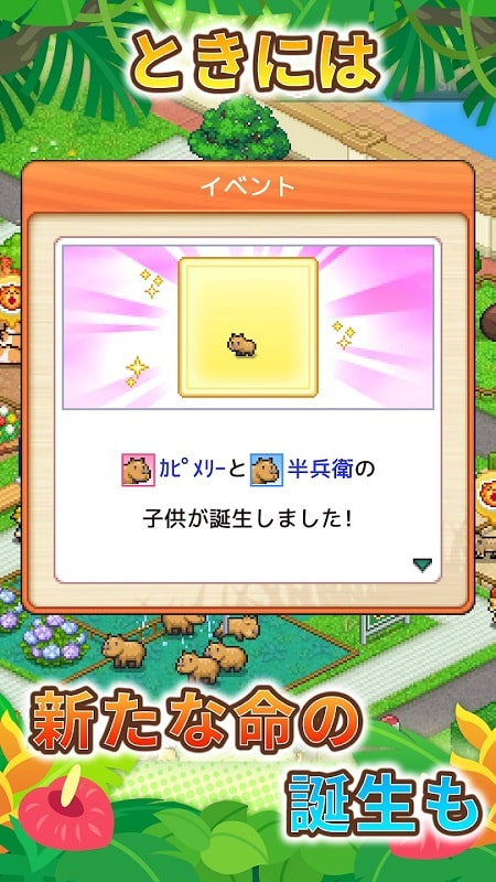 Explore Naughty Zoo APK - screenshot 2