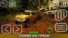 4x4 Mania: SUV Racing - screenshot 4