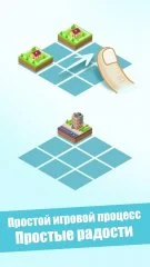 World Creator - 2048 Puzzle & Battle - screenshot 2