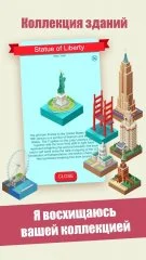 World Creator - 2048 Puzzle & Battle - screenshot 4