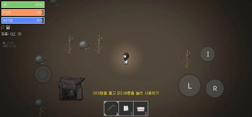 Waiting - SURVIVAL - screenshot 2