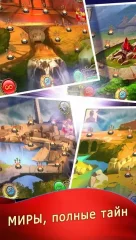 Lost Bubble - Bubble Shooter - screenshot 1