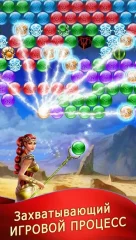 Lost Bubble - Bubble Shooter - screenshot 2