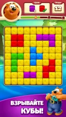 Toon Blast - screenshot 3