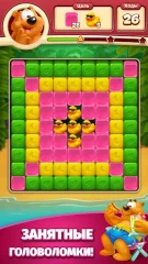 Toon Blast - screenshot 4