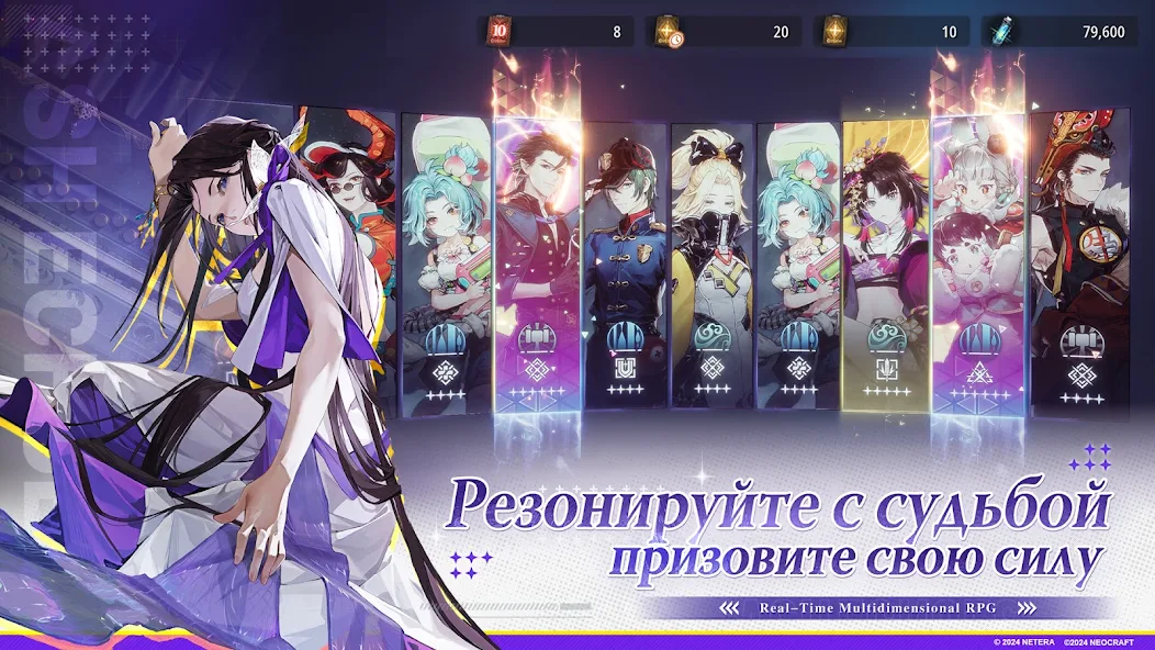 Ash Echoes - screenshot 2