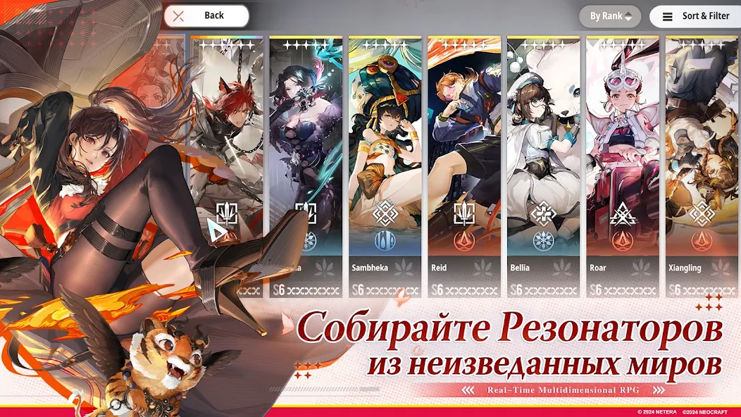 Ash Echoes - screenshot 6