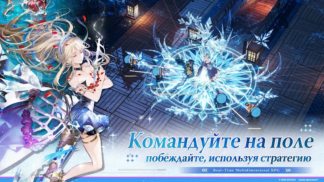 Ash Echoes - screenshot 8