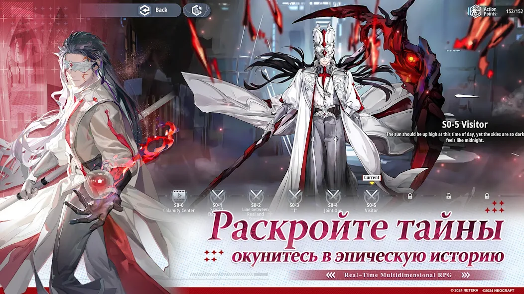 Ash Echoes - screenshot 9