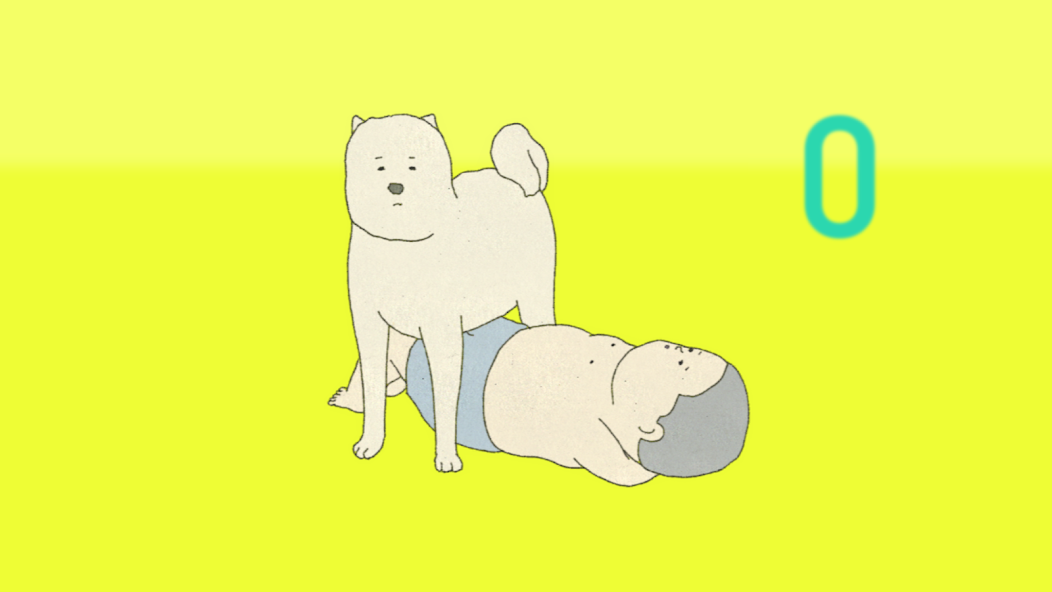 My Exercise - screenshot 1