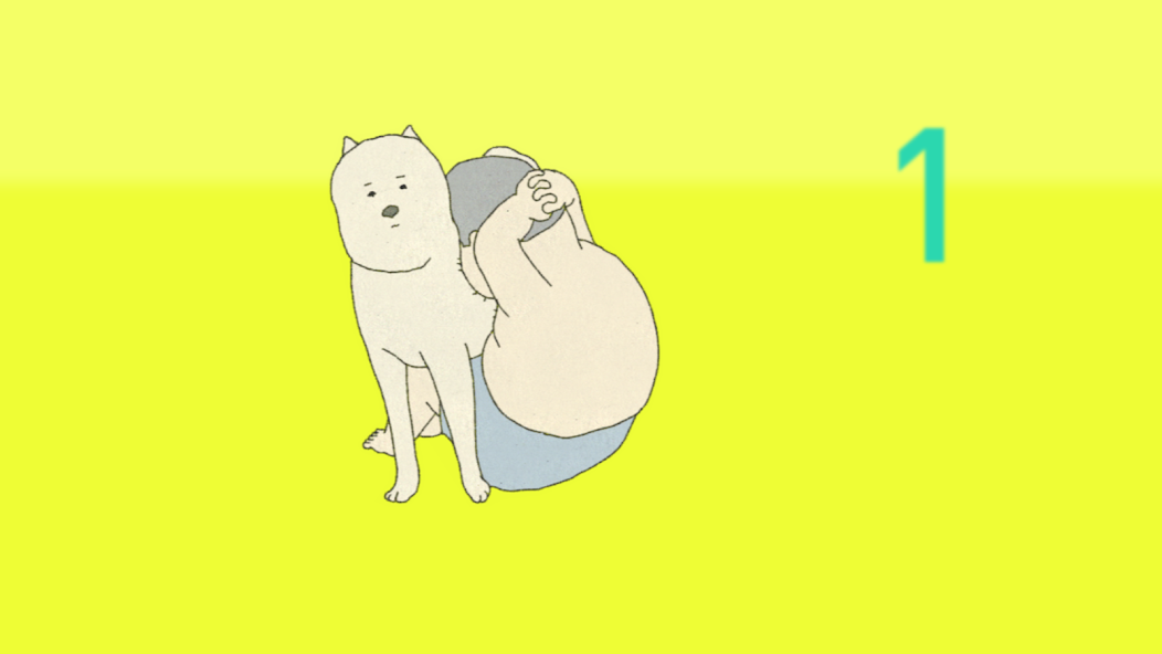 My Exercise - screenshot 2