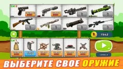 Stickman Army : The Resistance - screenshot 3