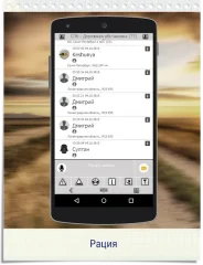 GeoNET. Maps & Friends - screenshot 1