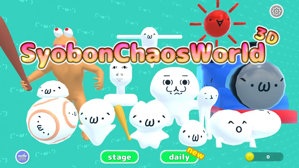 Syobon Chaos World - screenshot 12