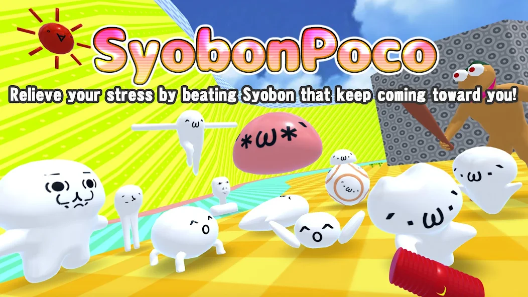 Syobon Poco - screenshot 3